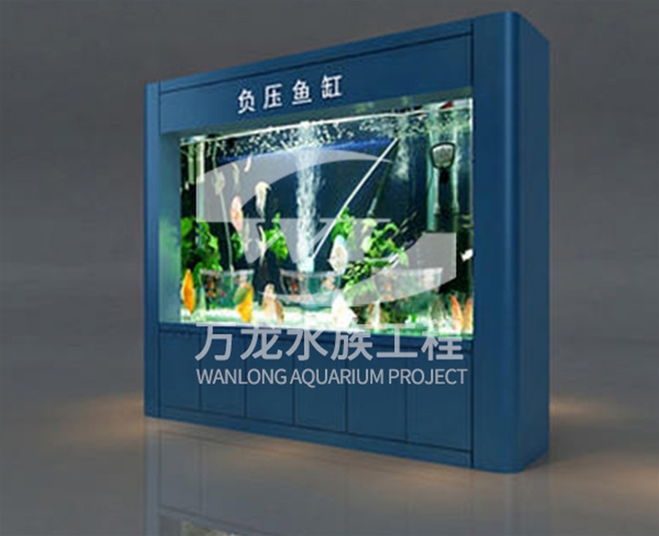 負壓魚缸
